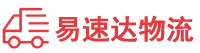 湘潭到德城区物流公司